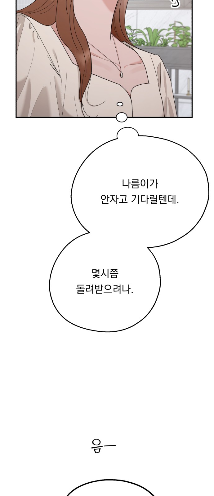 91 페이지