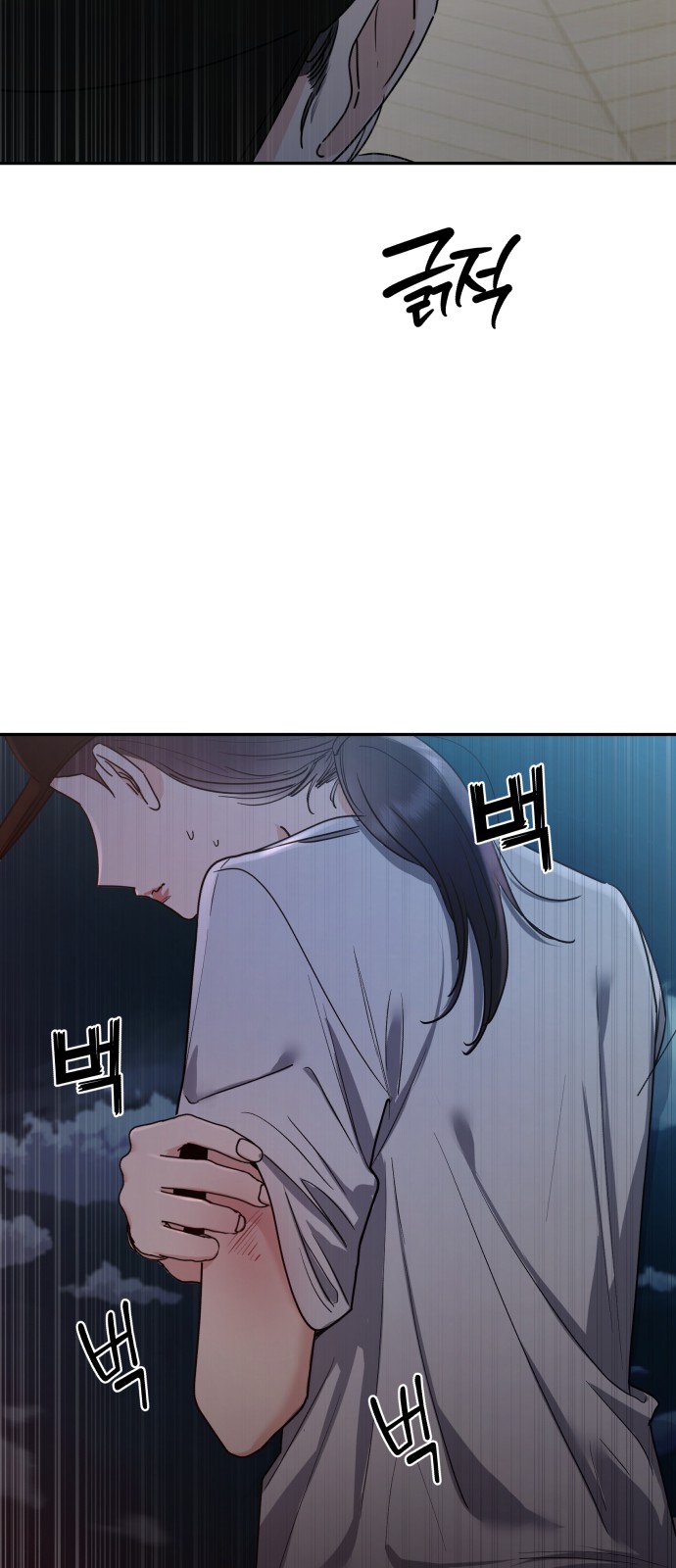 93 페이지