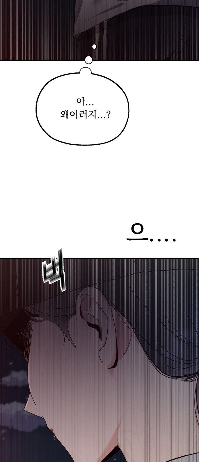 94 페이지