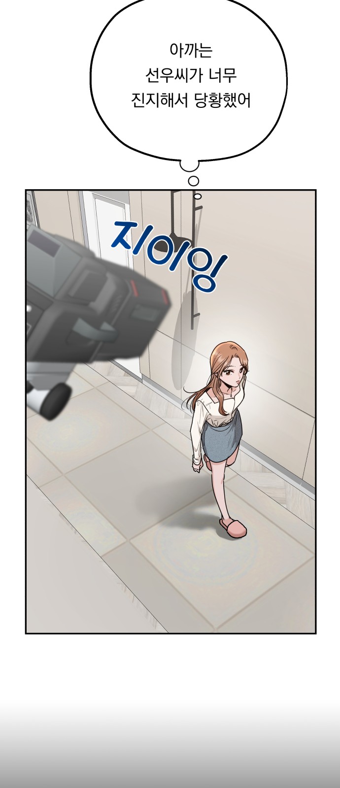 98 페이지
