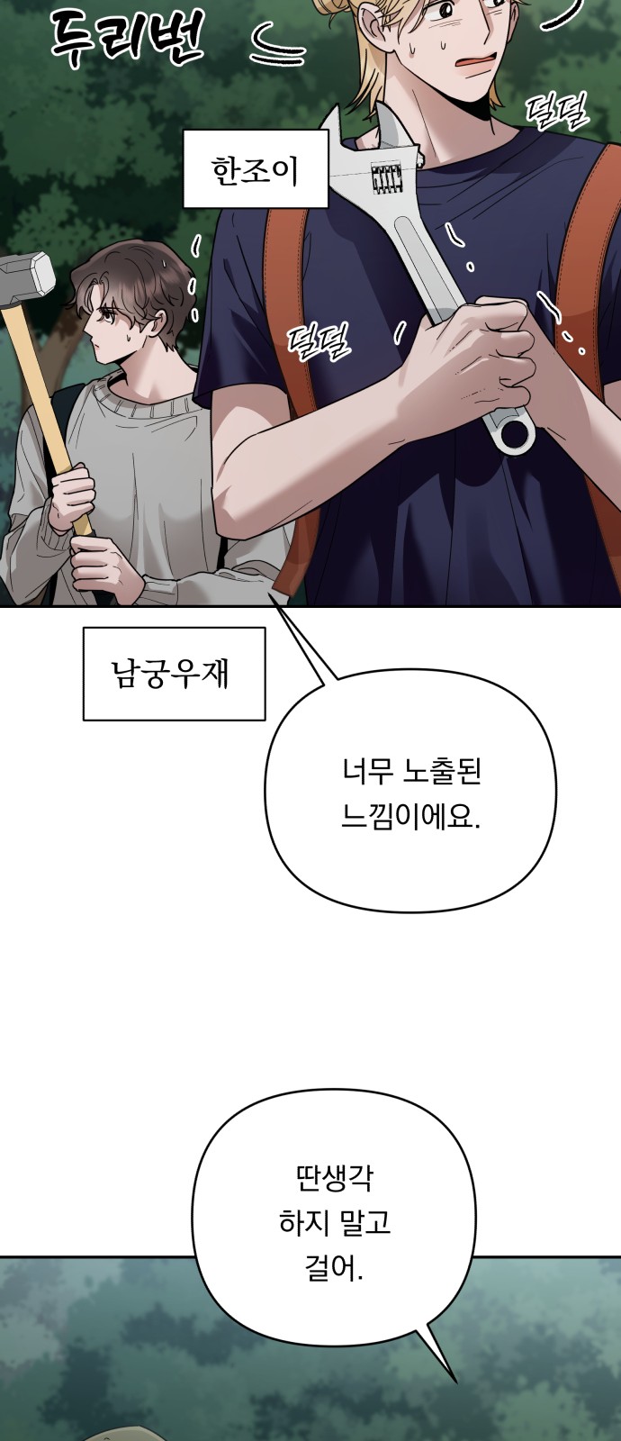 27 페이지