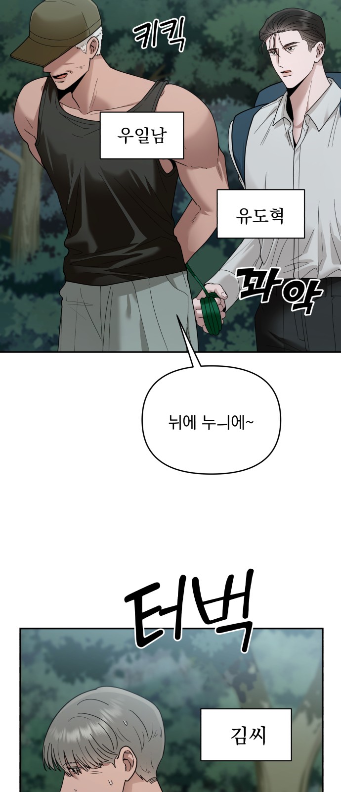 28 페이지