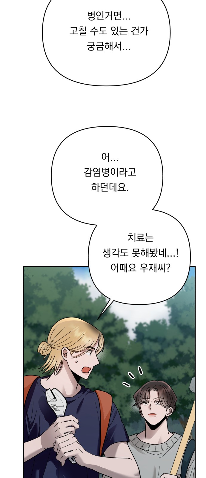34 페이지