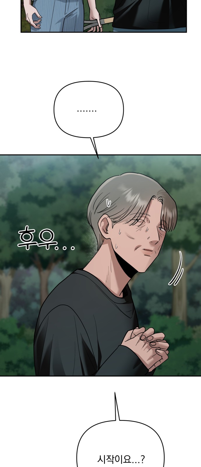 37 페이지