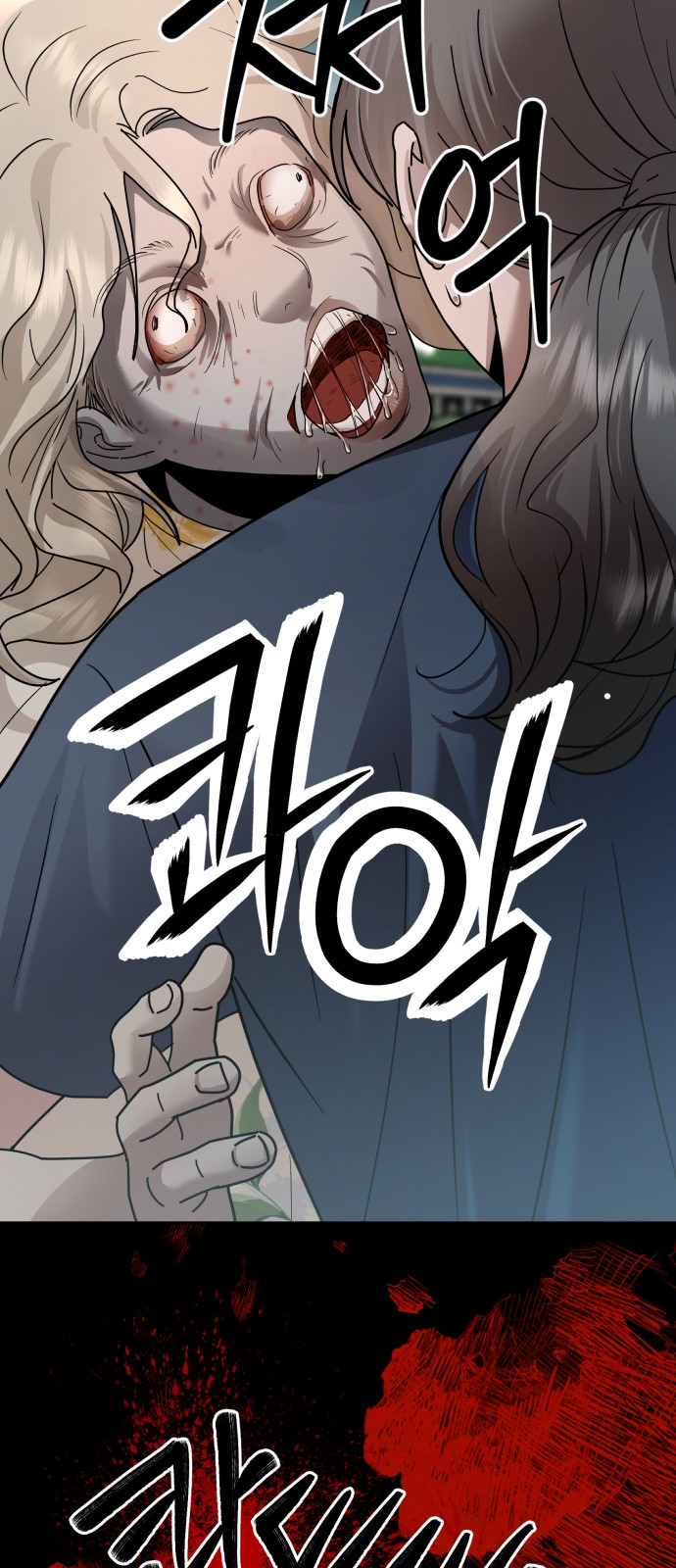 46 페이지