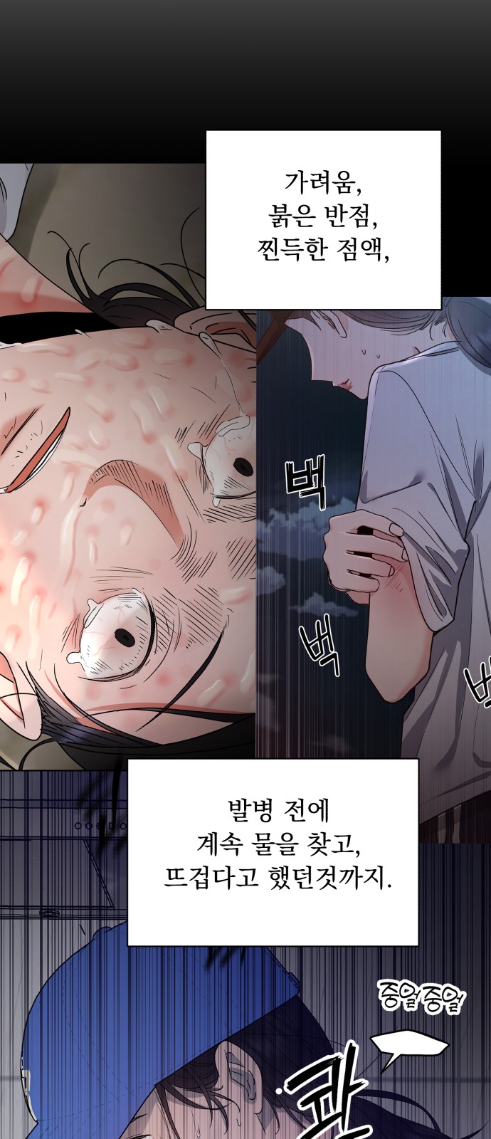 50 페이지