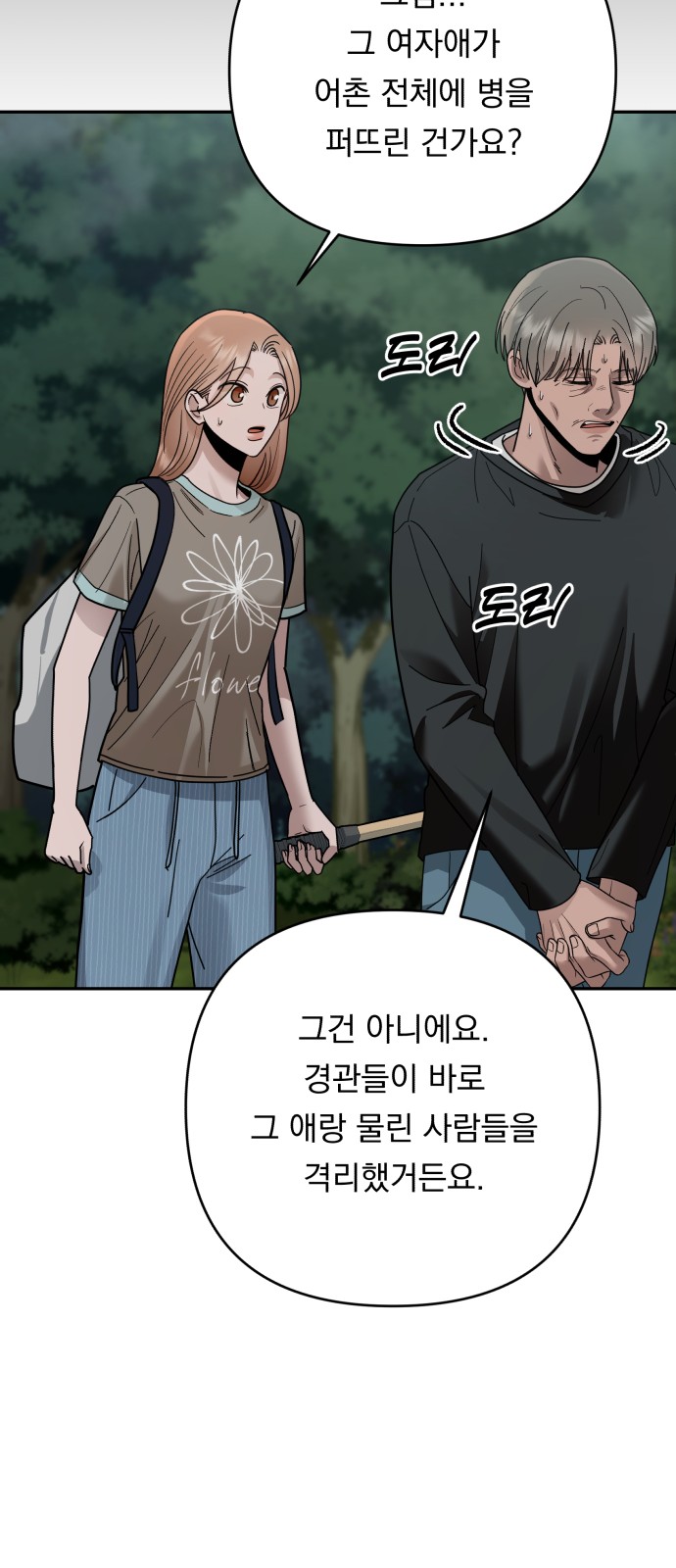52 페이지