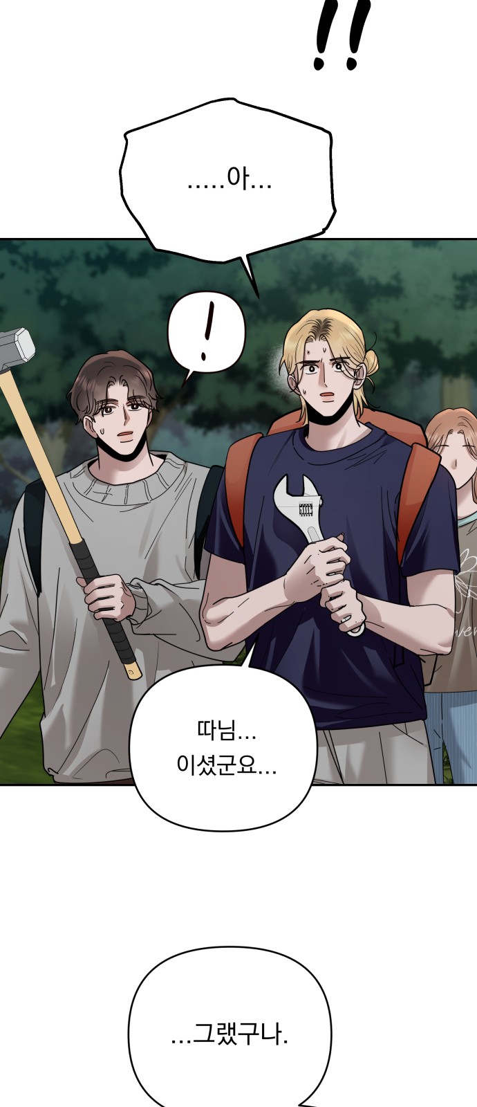 57 페이지
