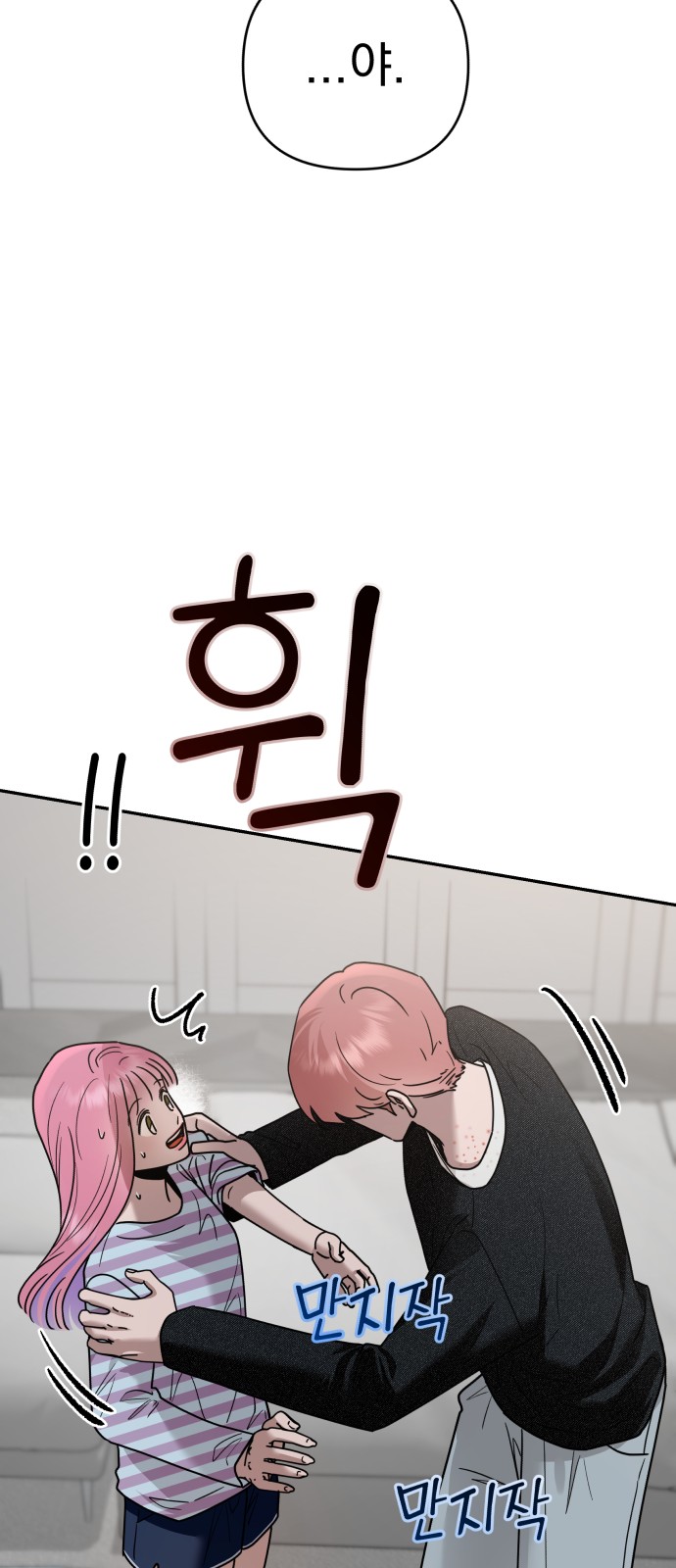 67 페이지