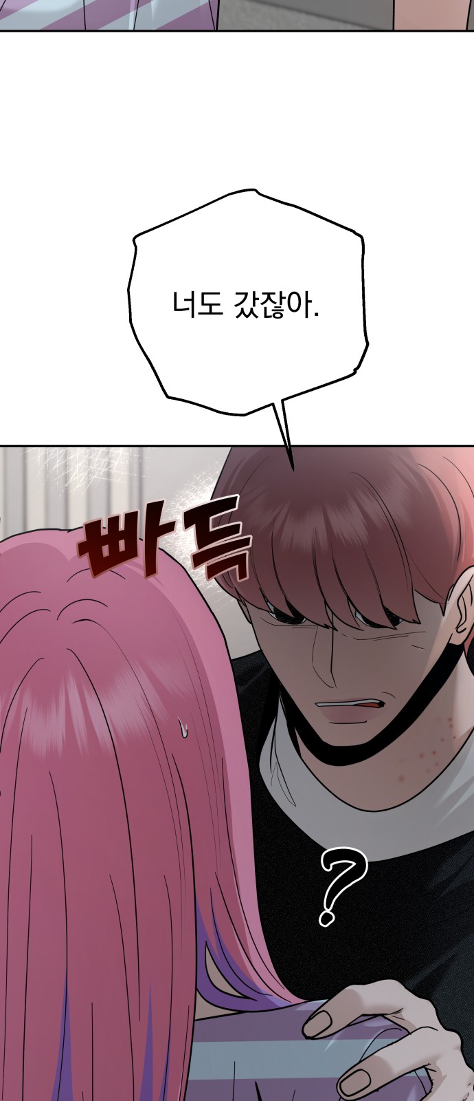 69 페이지
