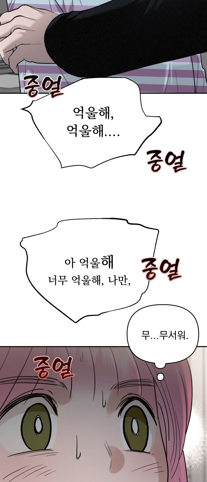 72 페이지