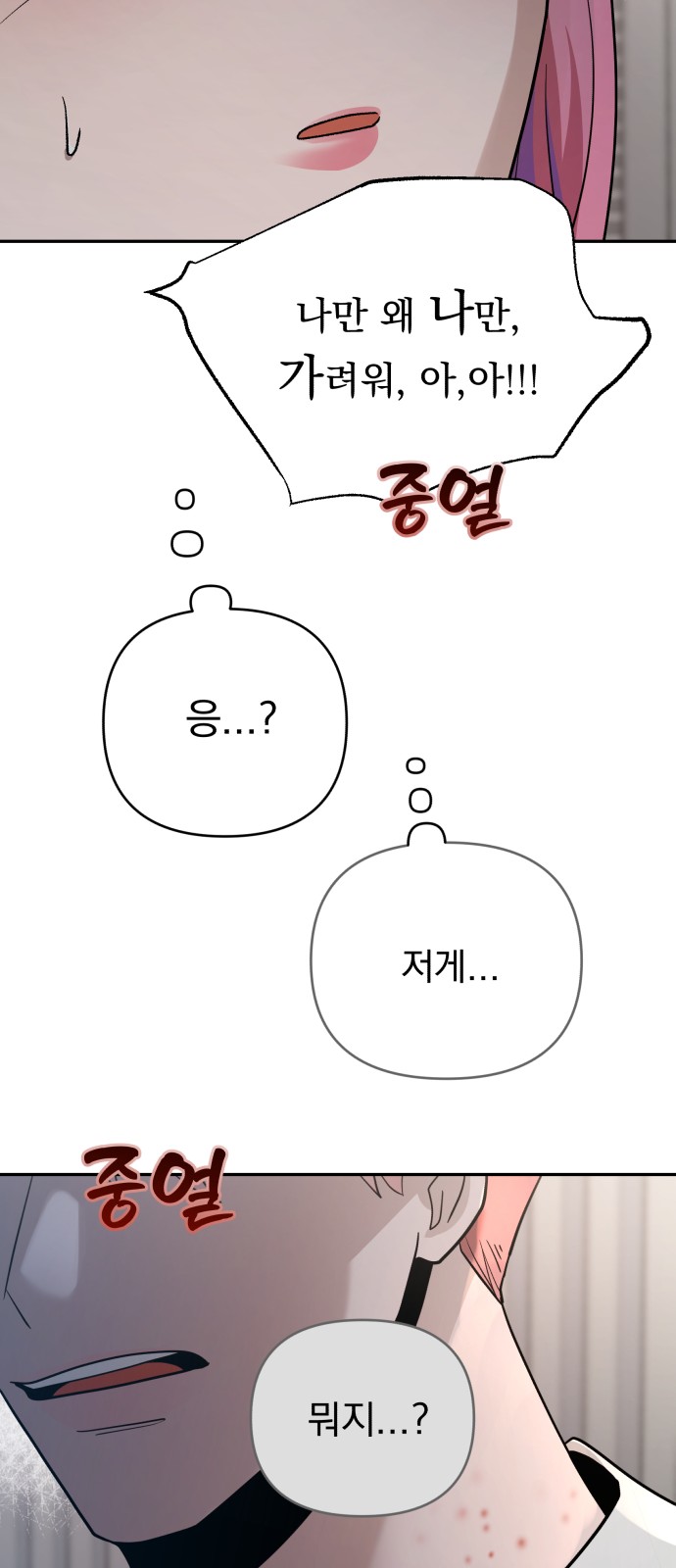 73 페이지