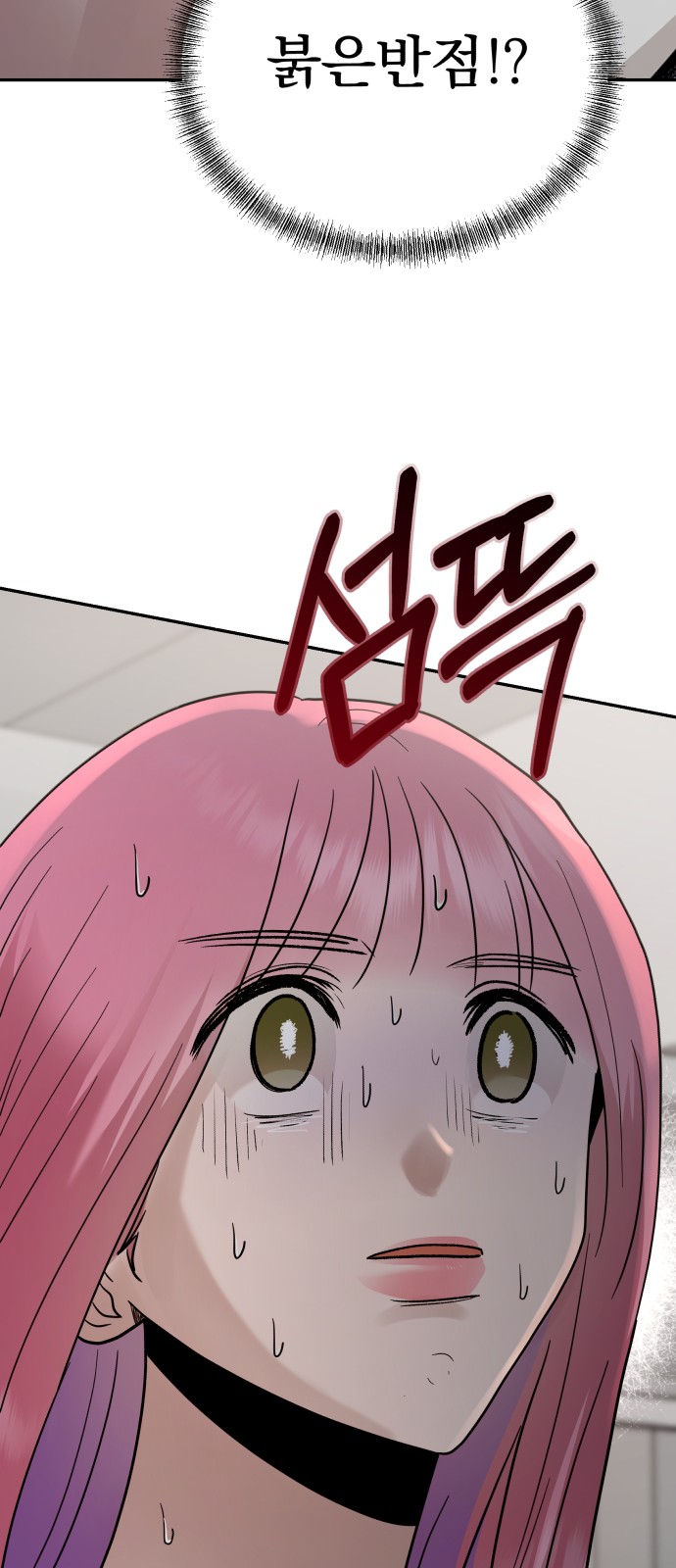 75 페이지