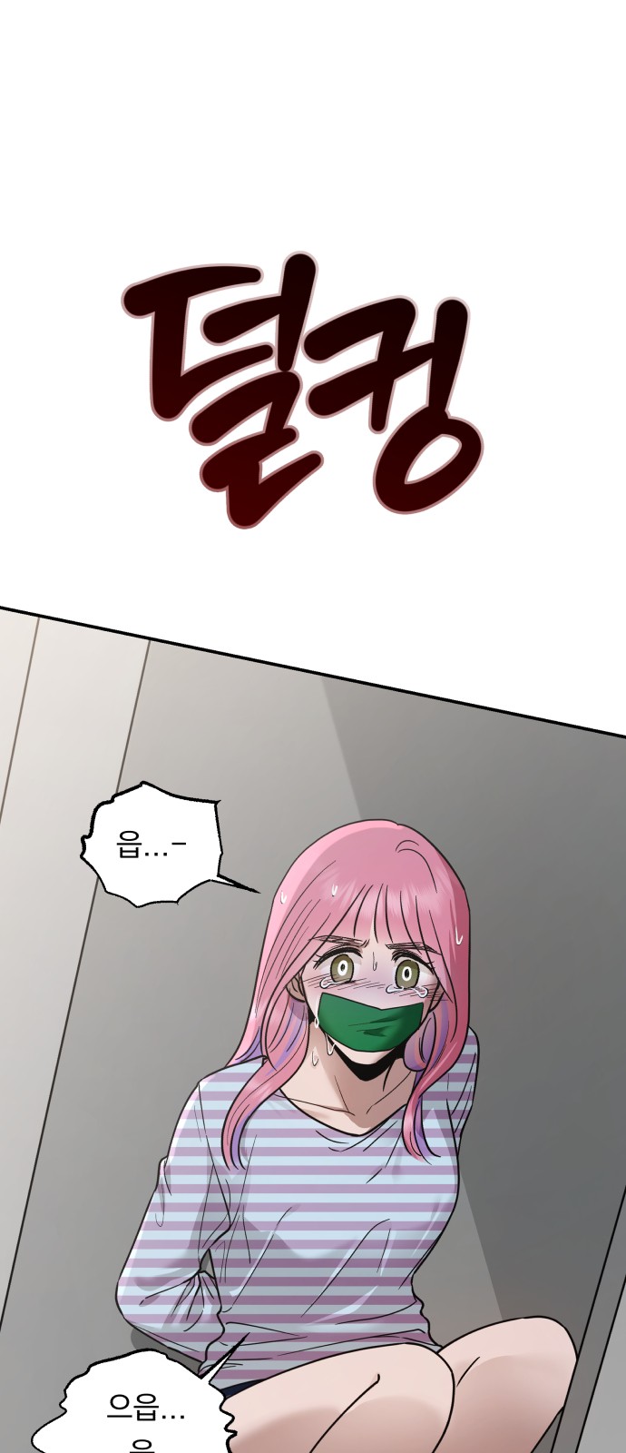 32 페이지