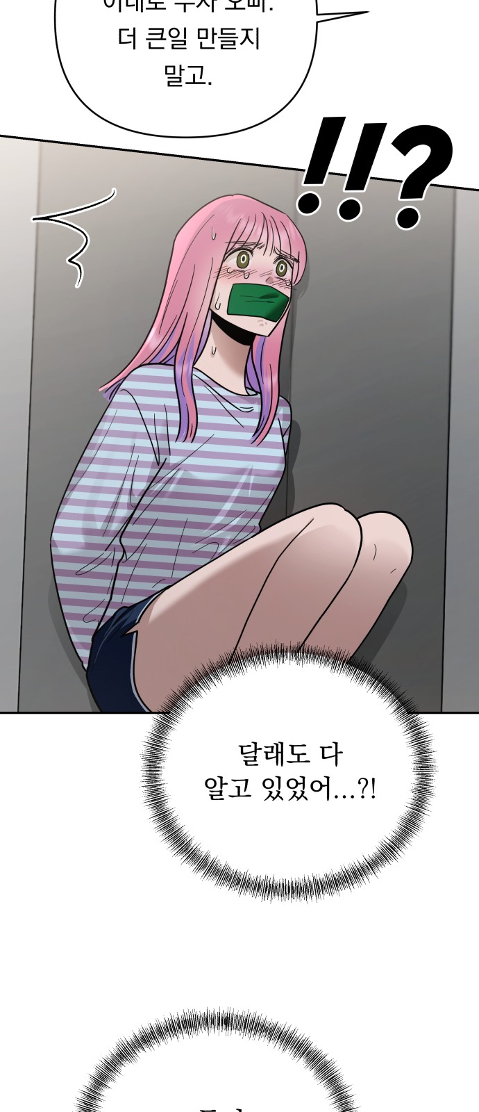 37 페이지