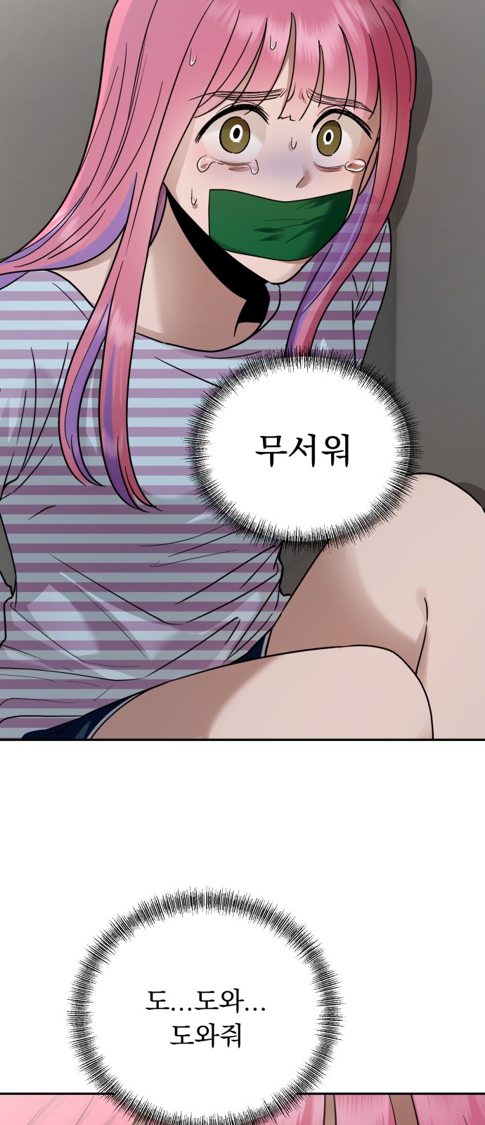 42 페이지