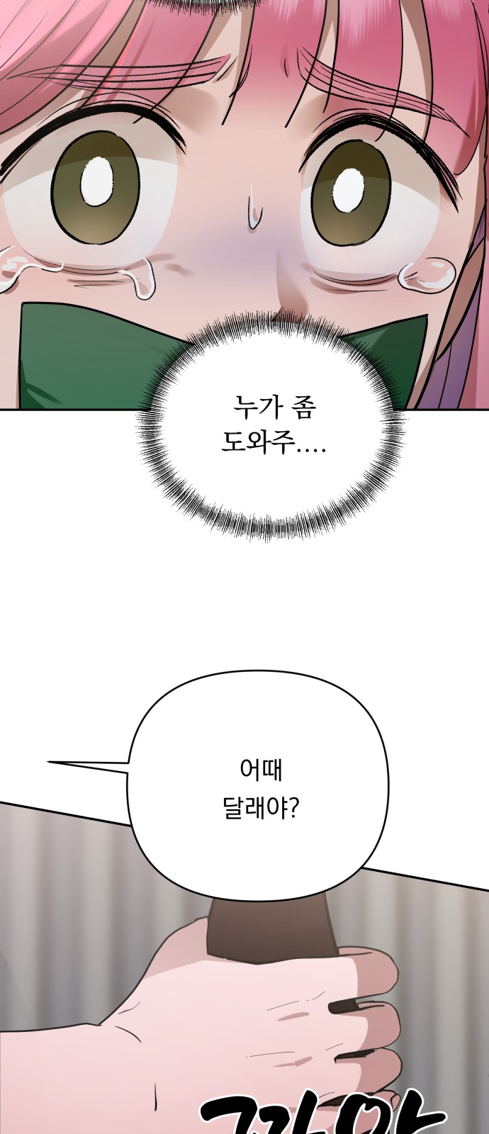43 페이지