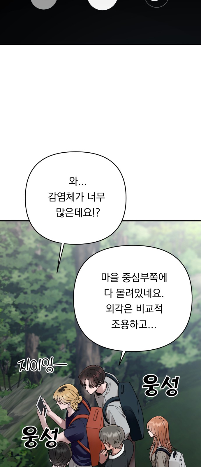 48 페이지