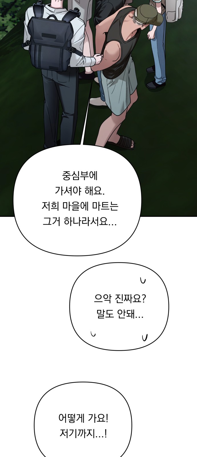 49 페이지