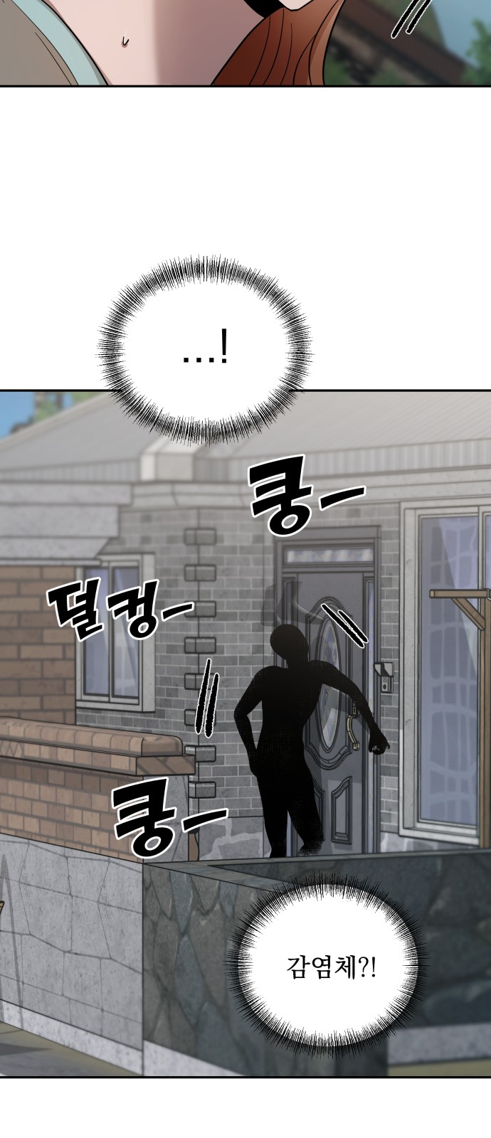 61 페이지