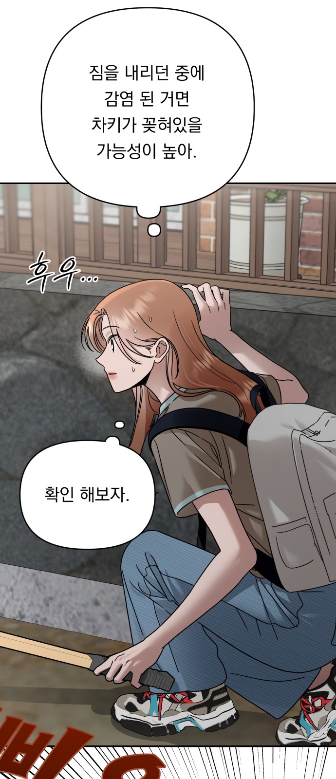 66 페이지