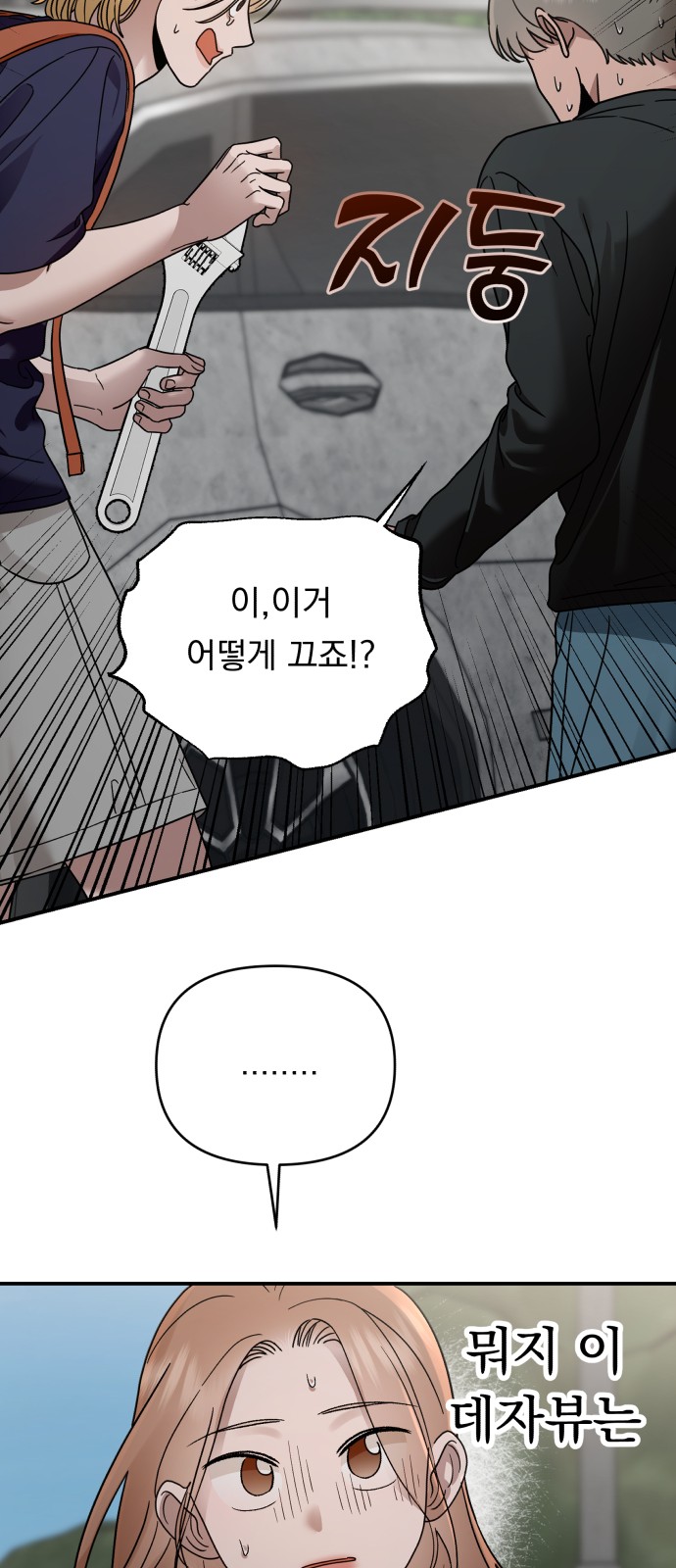 69 페이지