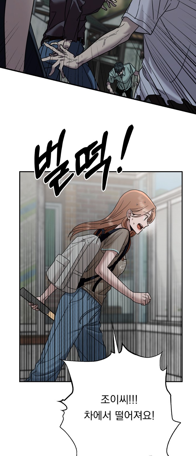 71 페이지