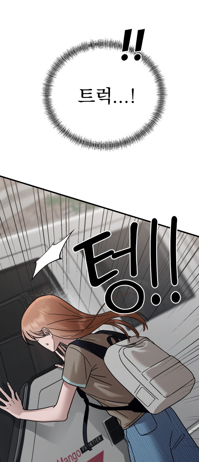74 페이지