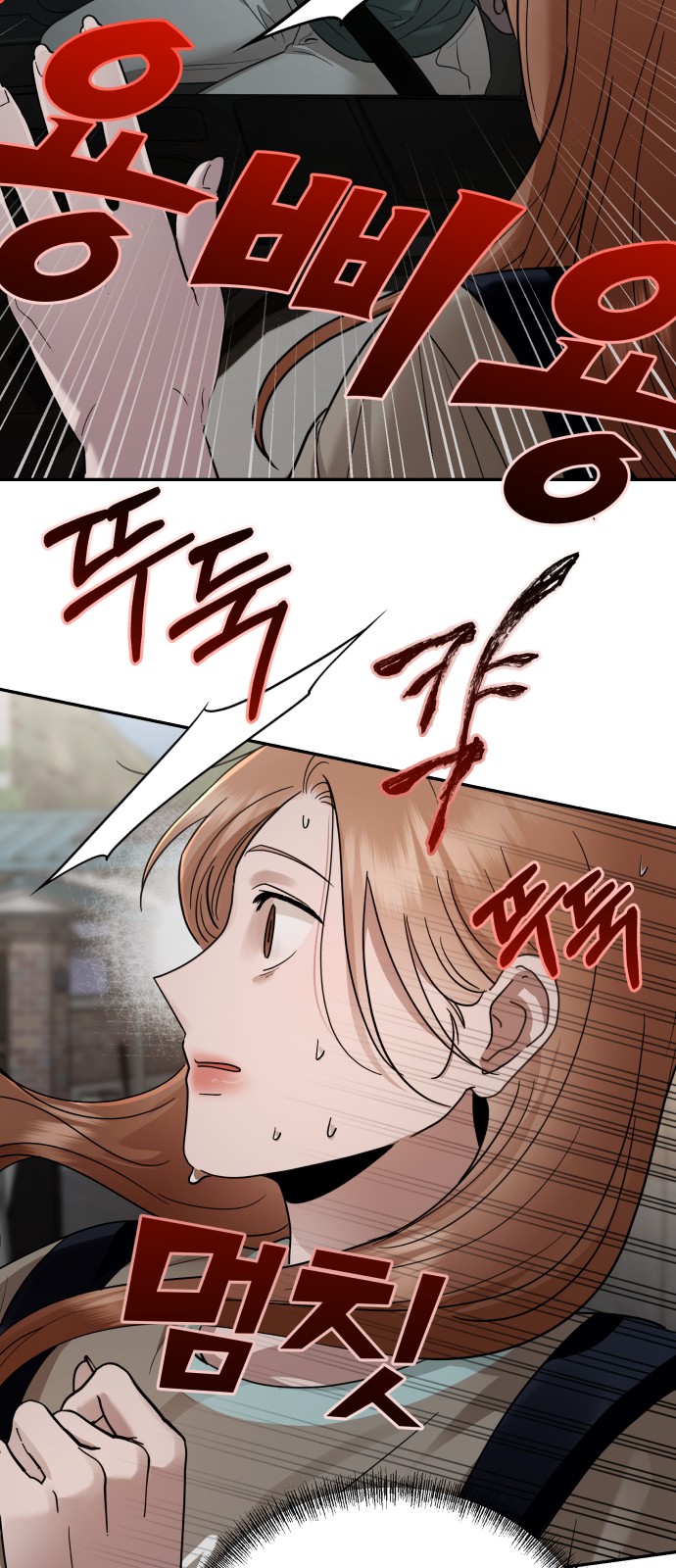 77 페이지