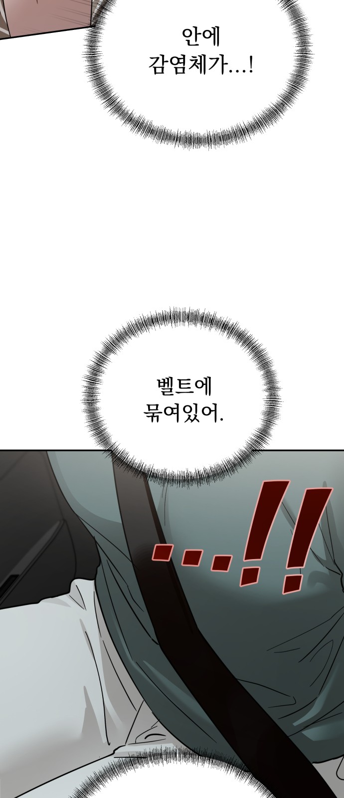 78 페이지