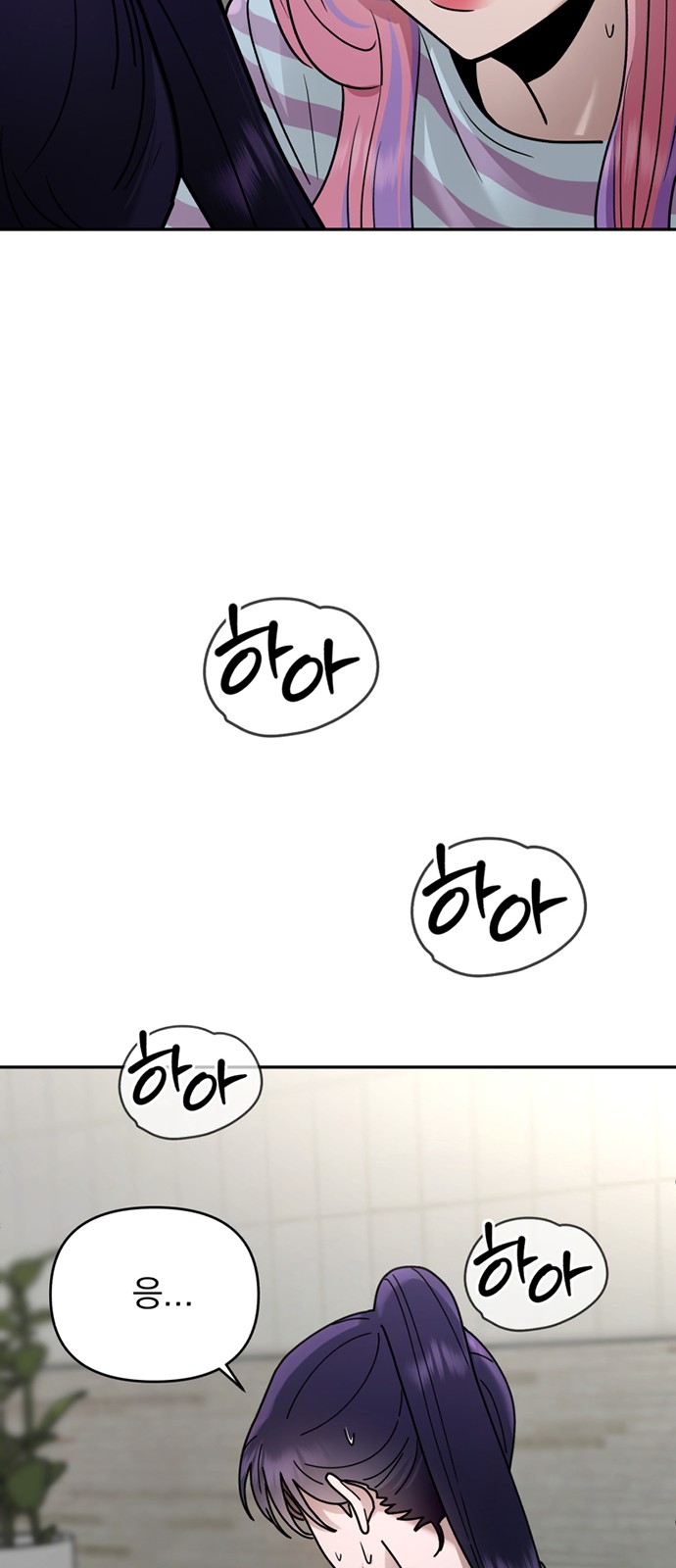 100 페이지