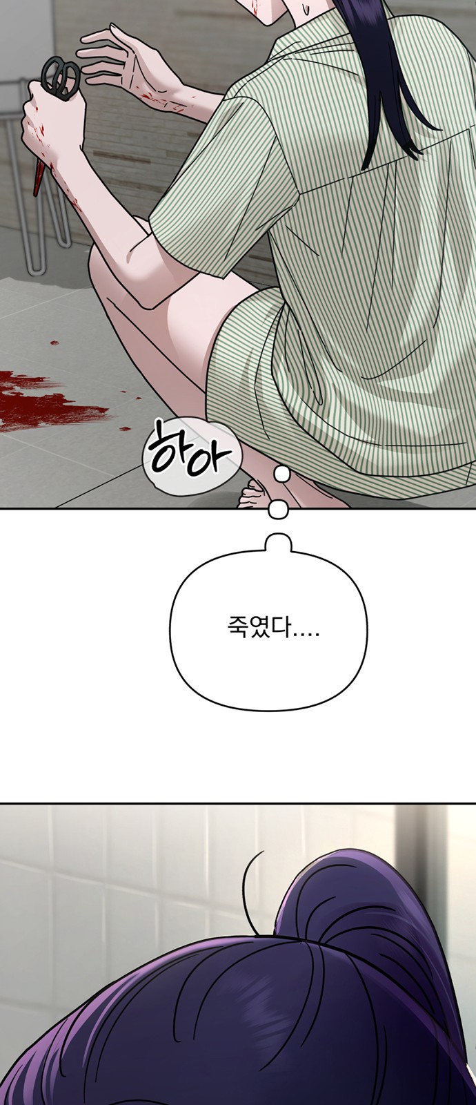 101 페이지