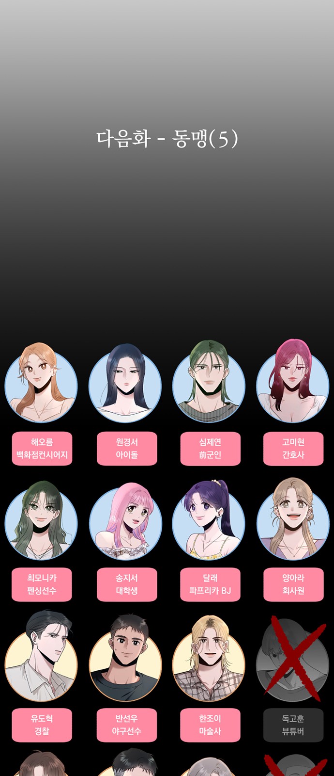 103 페이지