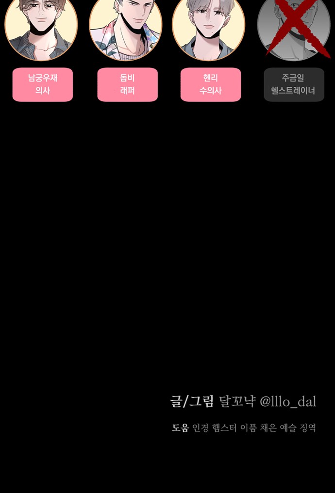 104 페이지