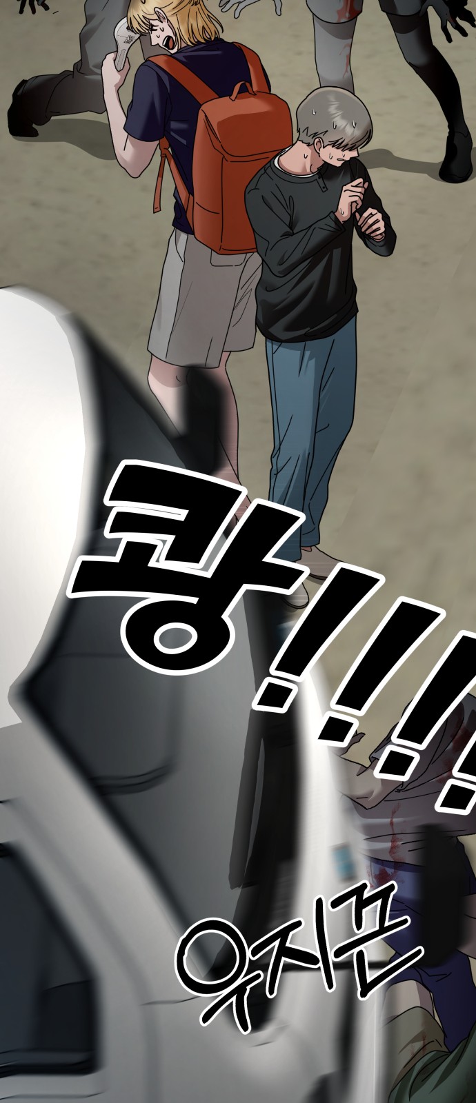 17 페이지