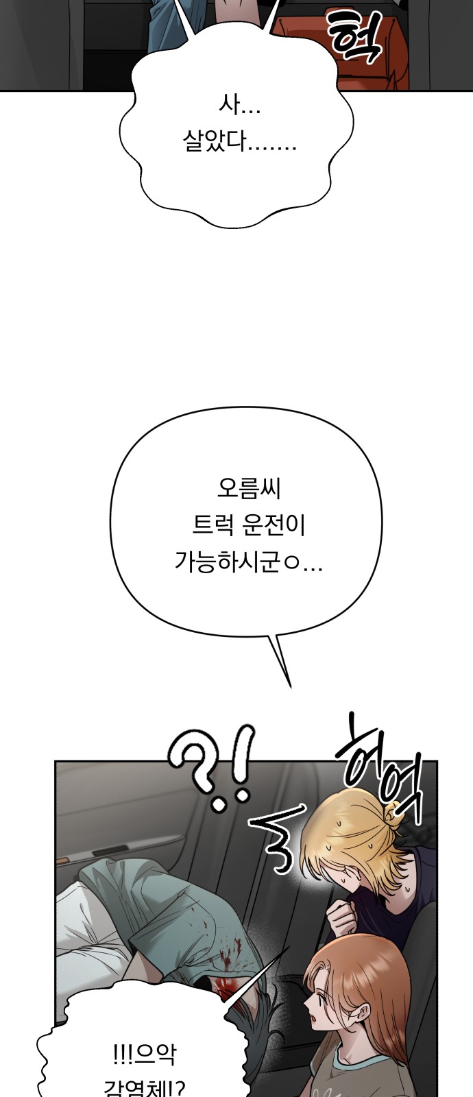 23 페이지