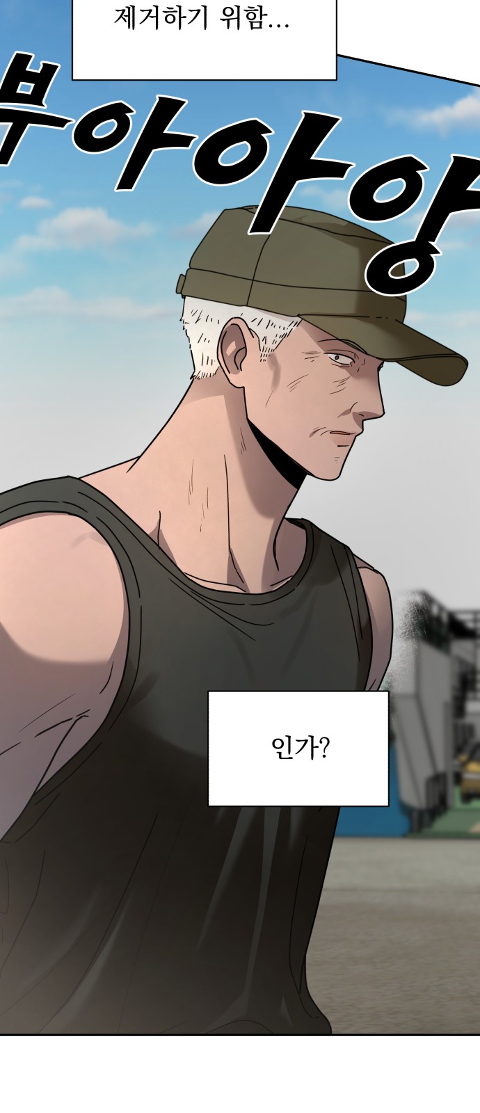 35 페이지