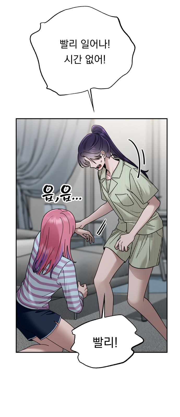 42 페이지