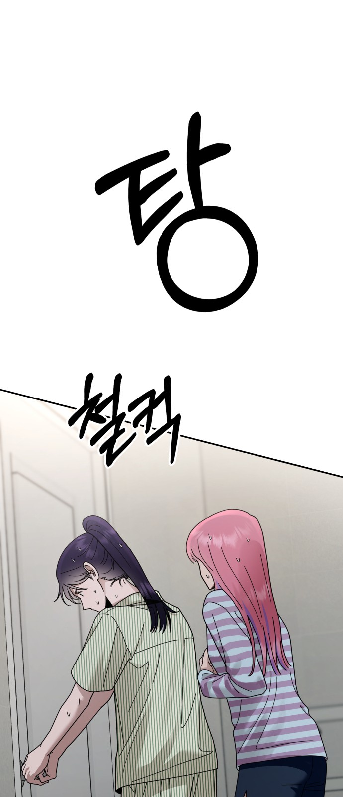 45 페이지