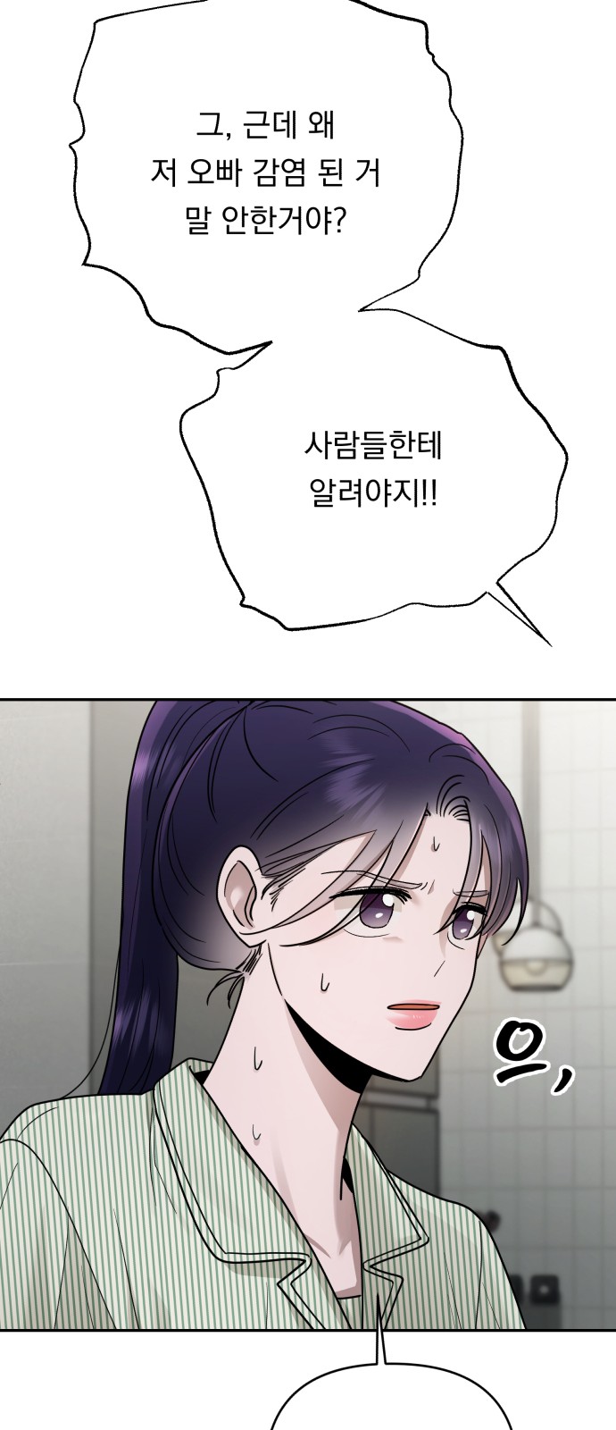 49 페이지