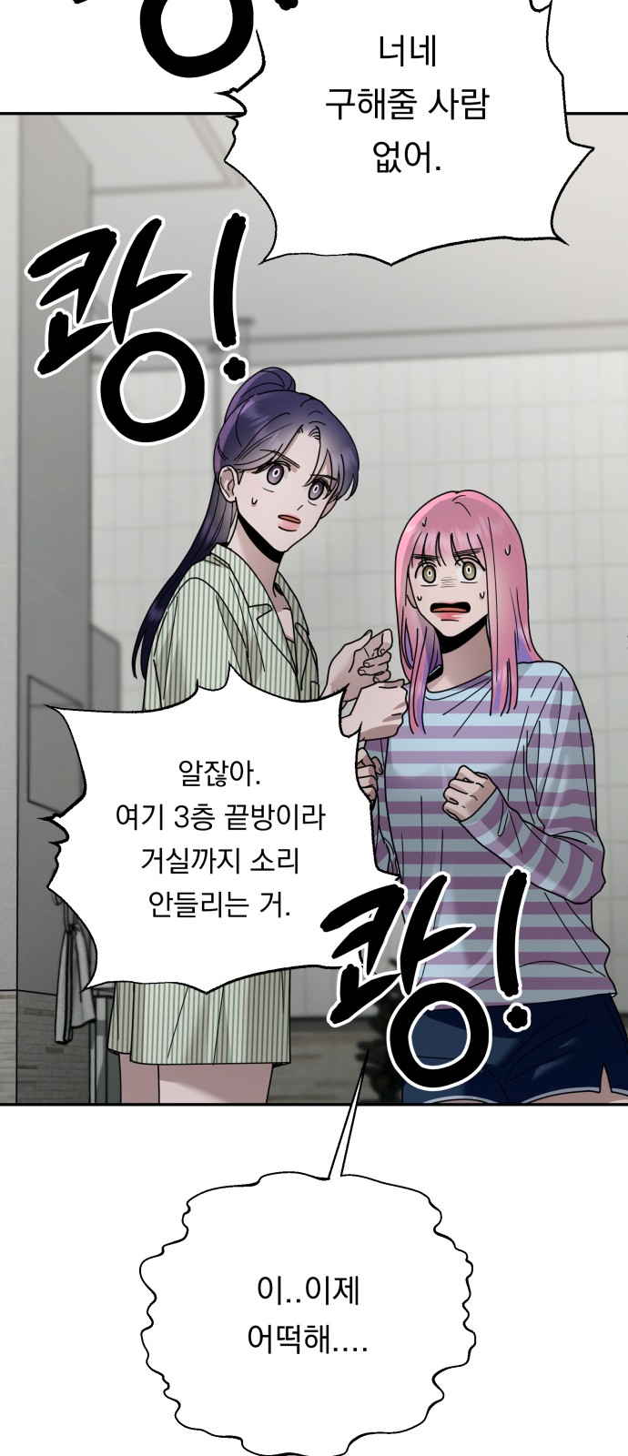52 페이지