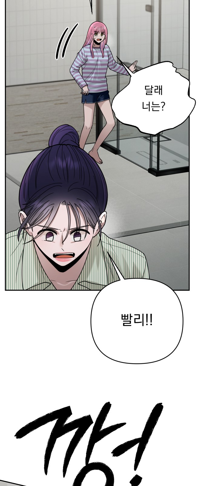 66 페이지
