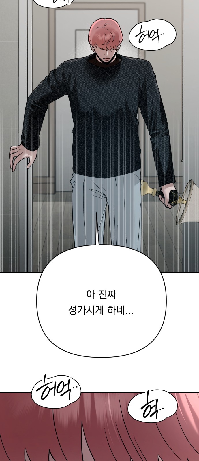 68 페이지