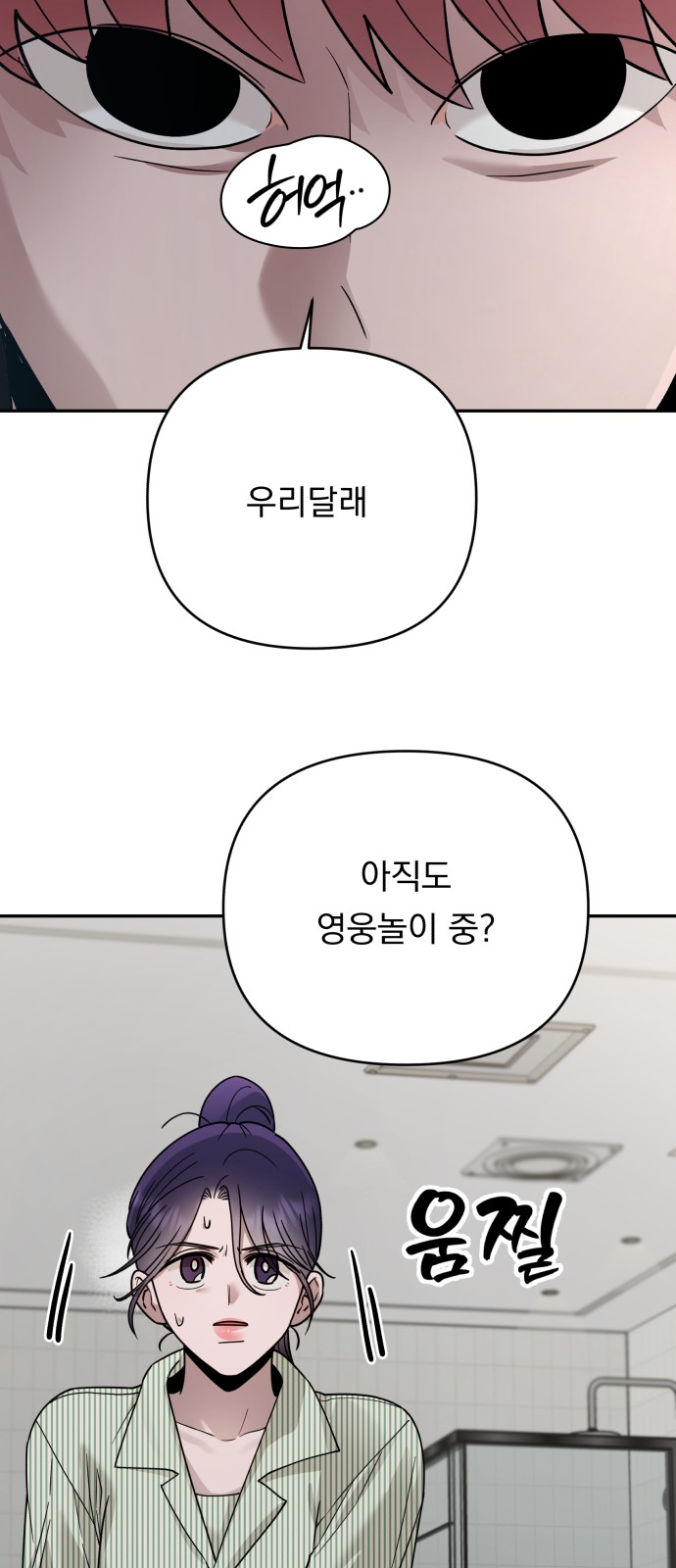69 페이지