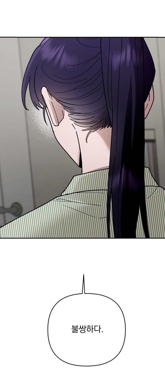 75 페이지