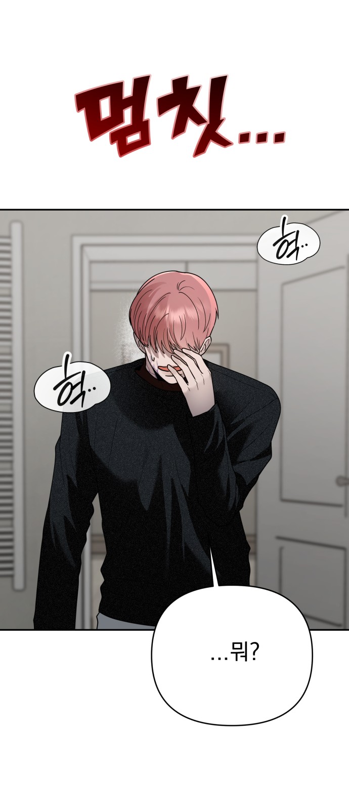 76 페이지