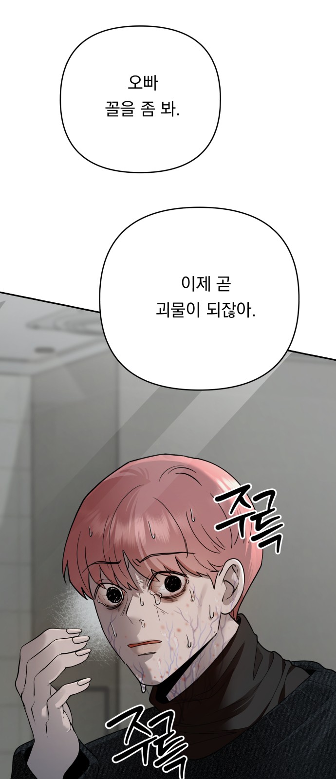 77 페이지