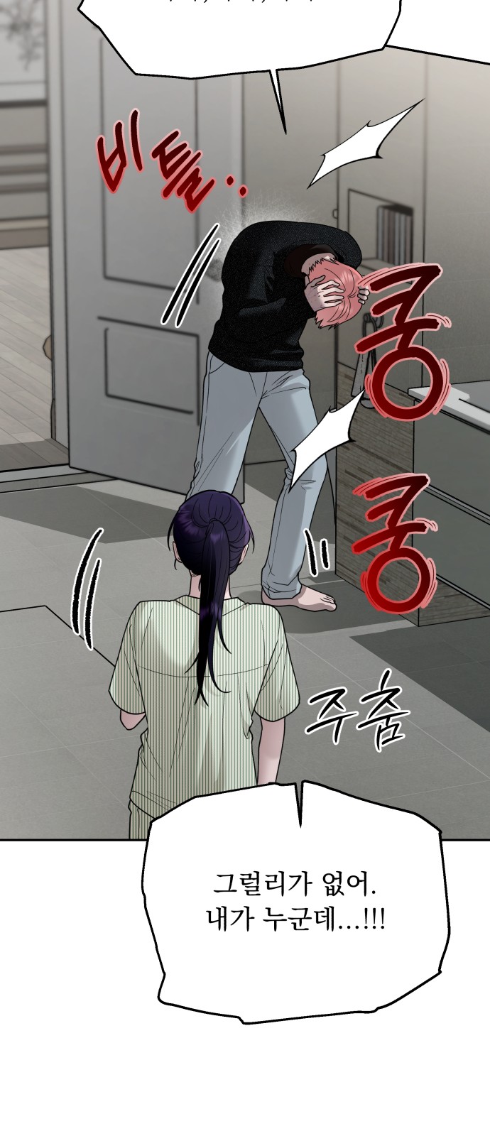 80 페이지