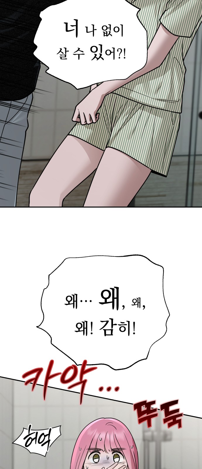 83 페이지