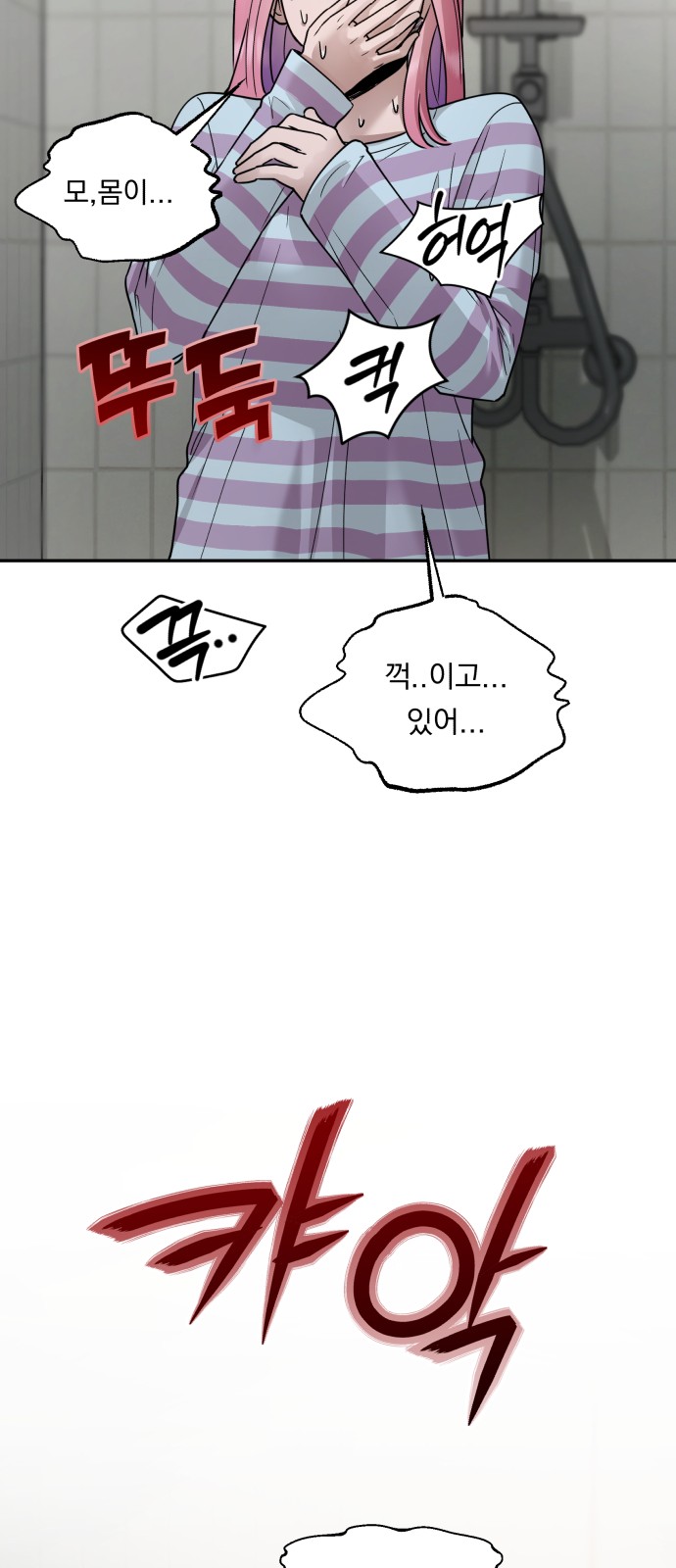84 페이지